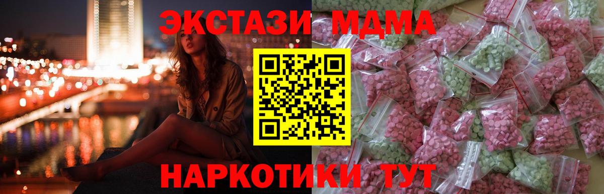 Гашиш  Ставрополь  Мефедрон кристаллы  Мефедрон  Вход с VPN  КОКАИН  NBOMe  МДМА  МЕТАМФЕТАМИН 