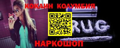 мефедрон Изобильный