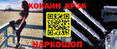 метамфетамин Ирбит