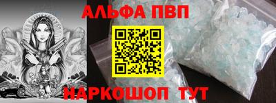 метамфетамин Ирбит