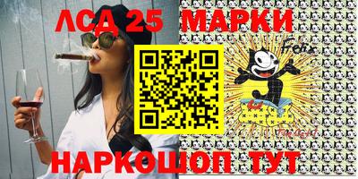 амфетамин Ипатово