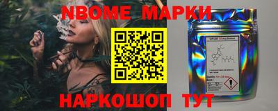амфетамин Ипатово