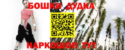 дживик Канаш