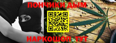 мефедрон Изобильный