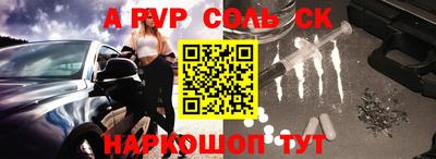 амфетамин Ипатово