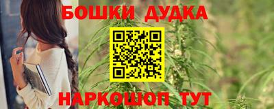 метамфетамин Ирбит