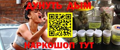 мефедрон Изобильный