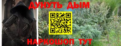 дживик Канаш