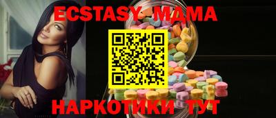 метамфетамин Ирбит