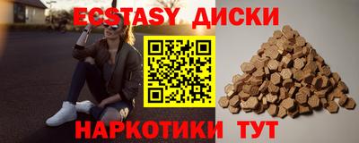 мефедрон Изобильный