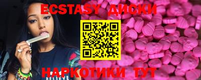 амфетамин Ипатово