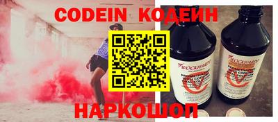 амфетамин Ипатово