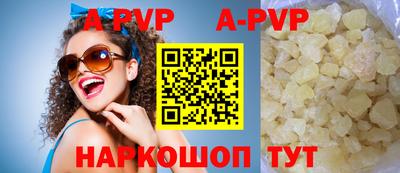 мефедрон Изобильный