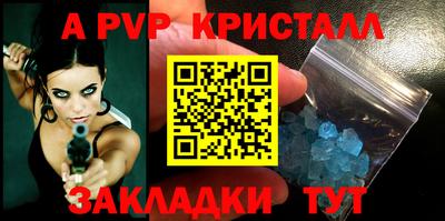 амфетамин Ипатово