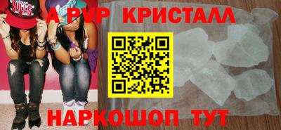 стаф Малгобек
