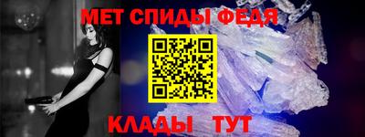 амфетамин Ипатово