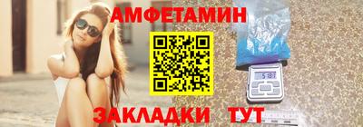 мефедрон Изобильный