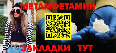 амфетамин Ипатово