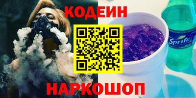 мефедрон Изобильный