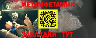мефедрон Изобильный