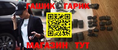 амфетамин Ипатово