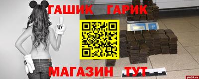 дживик Канаш