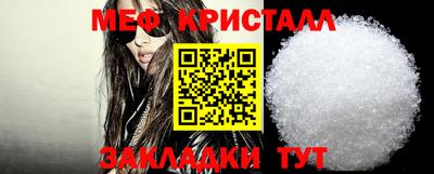 амфетамин Ипатово