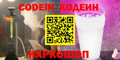 амфетамин Ипатово