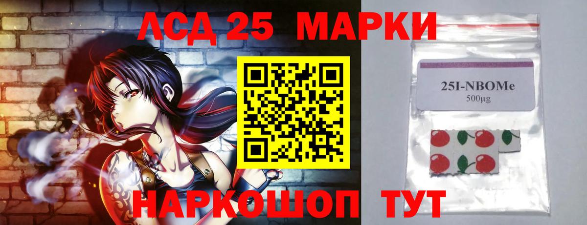 Ставрополь  LSD-25 экстази ecstasy  Вход с VPN  Лсд 25 экстази кислота 