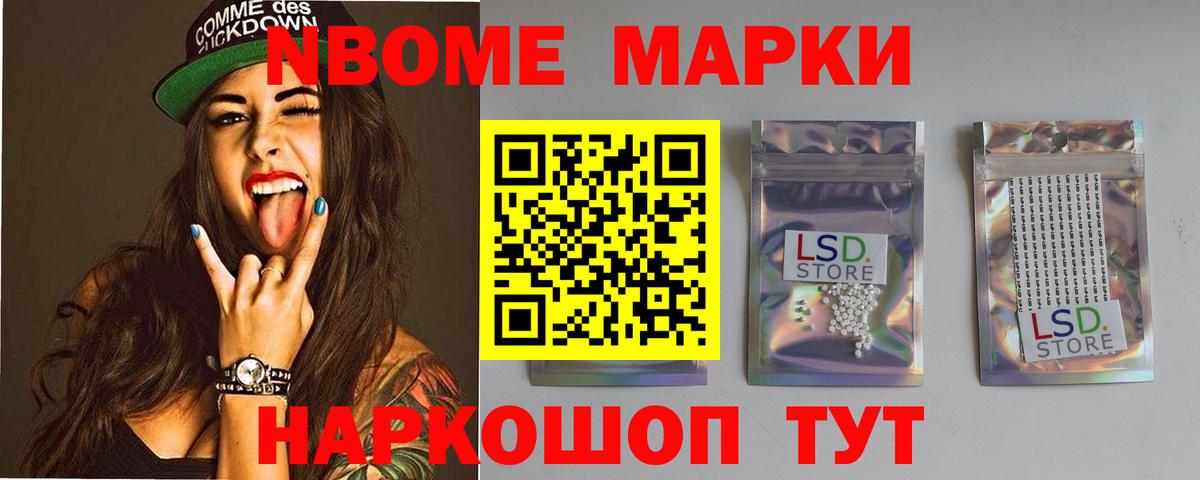 Лсд 25 экстази ecstasy Ставрополь