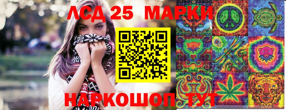 Марки NBOMe 1,8мг  Марки NBOMe 1,8мг  Ставрополь  Вход с VPN 