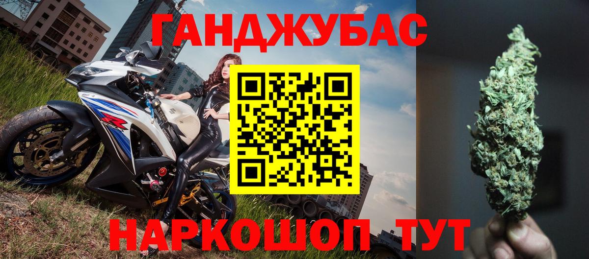 Каннабис Amnesia Ставрополь